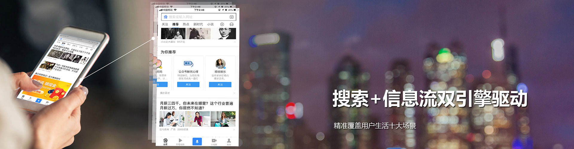 达尔罕茂明安联合旗sem运营